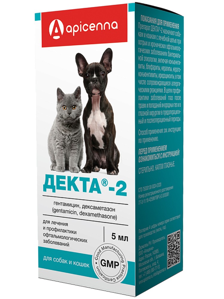 Декта-2 капли глазные для кошек и собак 5 мл Apicenna 
