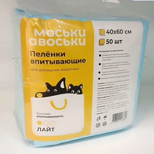 Пеленки впитывающие 40*60 см, 50 шт Моськи-авоськи 