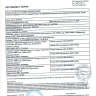 Фиприст для собак весом от 10 до 20 кг Фипронил 134 мг 1,34 мл KRKA (3 пипетки)