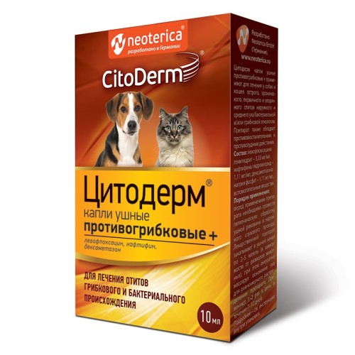 Citoderm (Цитодерм) Капли ушные противогрибковые+ для собак и кошек, 10 мл