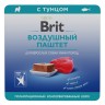Brit Premium (Брит Премиум) Воздушный паштет с Тунцом для взрослых собак мелких пород, 100 г