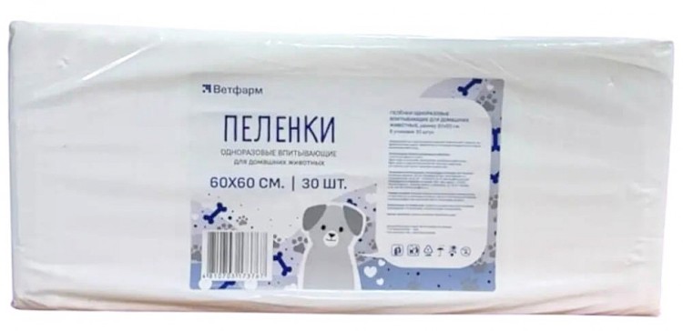 Пеленки одноразовые для животных 60*60 см (30 шт), Ветфарм