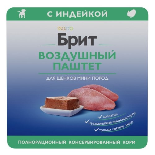  Brit Premium (Брит Премиум) Воздушный паштет с Индейкой для щенков мелких пород, 100 г