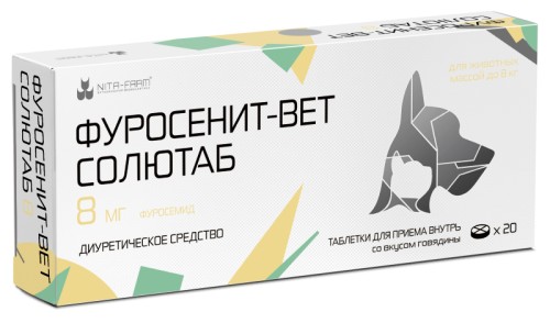 Фуросенит-Вет Солютаб 20 табл х 8 мг, Nita-farm (аналог Апкарда)