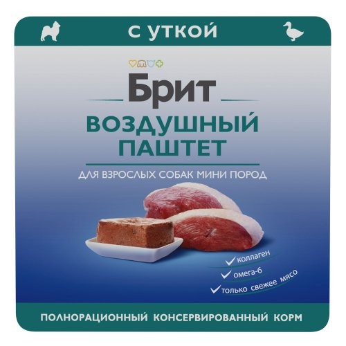 Brit Premium (Брит Премиум) Воздушный паштет с Уткой для взрослых собак мелких пород, 100 г
