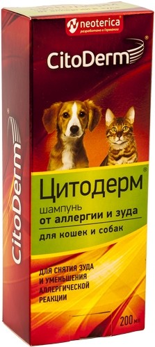 CitoDerm (Цитодерм) Шампунь от аллергии и зуда для кошек и собак, 200 мл