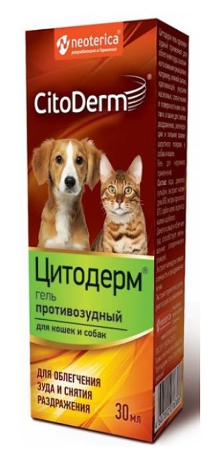 CitoDerm (Цитодерм) Гель противозудный для кошек и собак, 30 мл