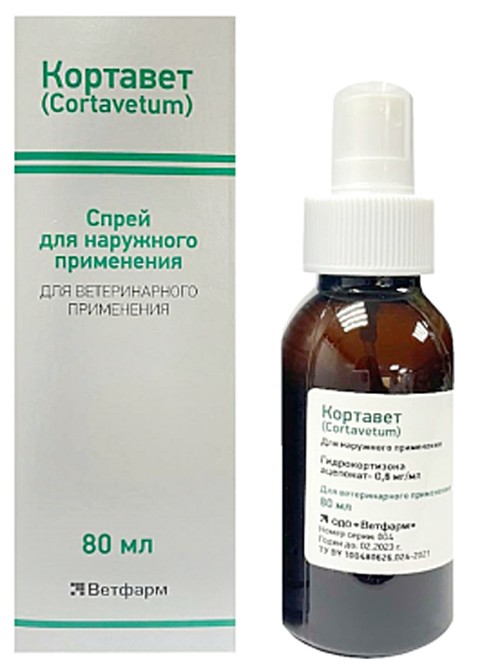 Кортавет спрей для собак и кошек, 80 мл Ветфарм
