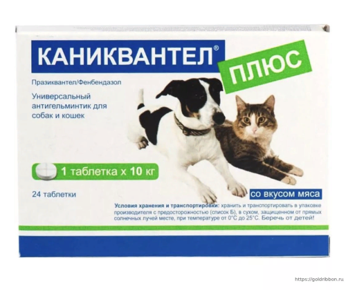 Каниквантел плюс 24 табл ЗАМЕНА: ДЕХИНЕЛ, ДРОНТАЛ, ФЕНИКВАНТЕЛ