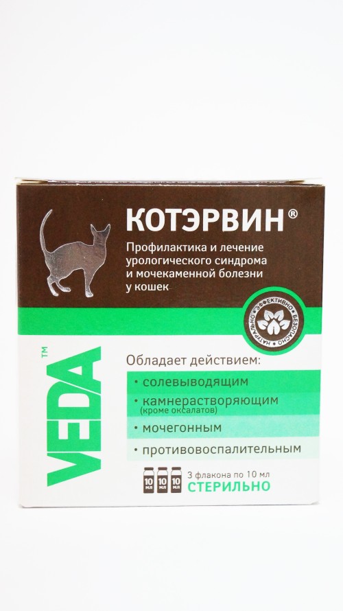 Котэрвин для кошек, раствор 3 флакона х 10 мл