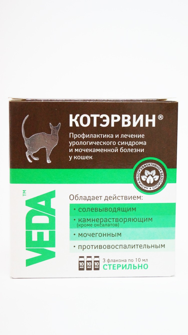 Котэрвин для кошек, раствор 3 флакона х 10 мл
