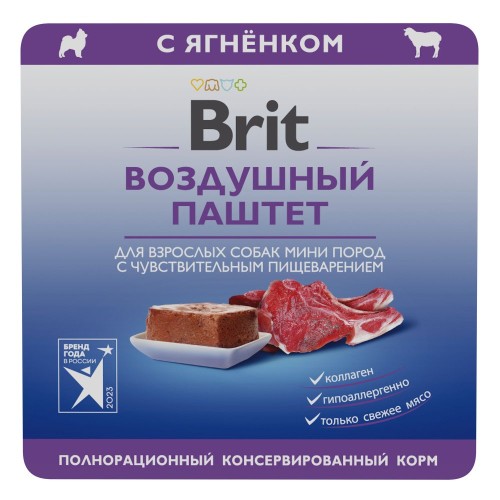 Brit Premium (Брит Премиум) Воздушный паштет для собак мини пород с чувствительным пищеварением, с ягненком, 100 г