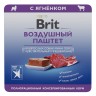 Brit Premium (Брит Премиум) Воздушный паштет для собак мини пород с чувствительным пищеварением, с ягненком, 100 г