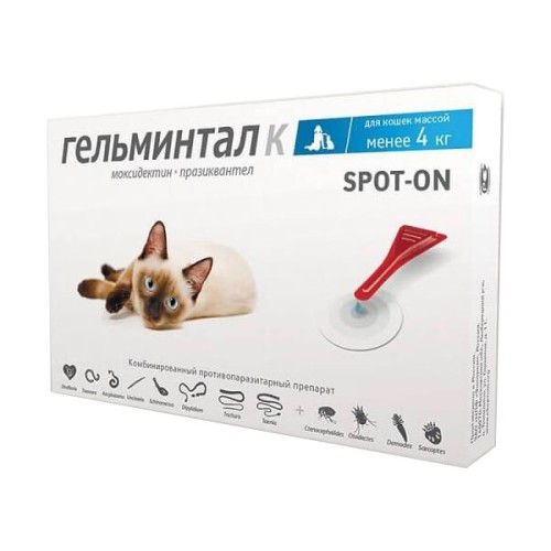 Гельминтал Spot-on капли на холку для кошек до 4 кг
