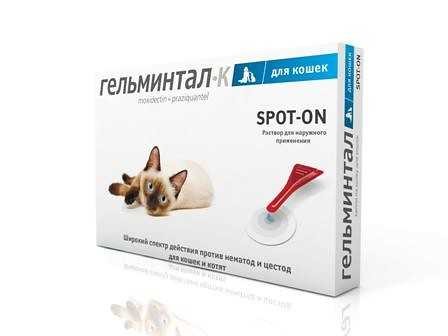 Гельминтал Spot-on капли на холку для кошек до 4 кг