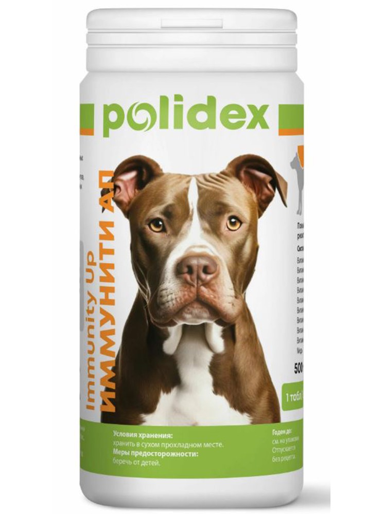 Polidex Immunity Up (Полидекс Иммунити Ап) Витамины для иммунитета для собак 500 табл