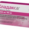 Кладакса 200/50 мг х 10 табл. для кошек и собак, KRKA (замена Синулокса)
