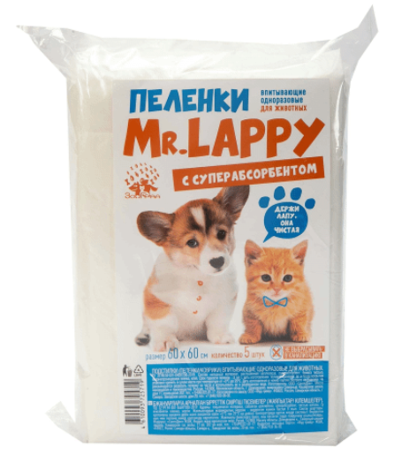 Пеленки впитывающие одноразовые для животных, 60х60 см 5 шт, Mr Lappy 