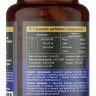 Tamachi Chondro (Тамачи Хондро) Витамины для кошек для суставов, 100 таб.