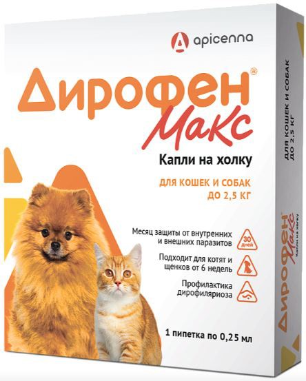 Дирофен Макс капли на холку для кошек и собак весом до 2,5 кг от внешних и внутренних паразитов, 1 х 0,25 мл, Apicenna