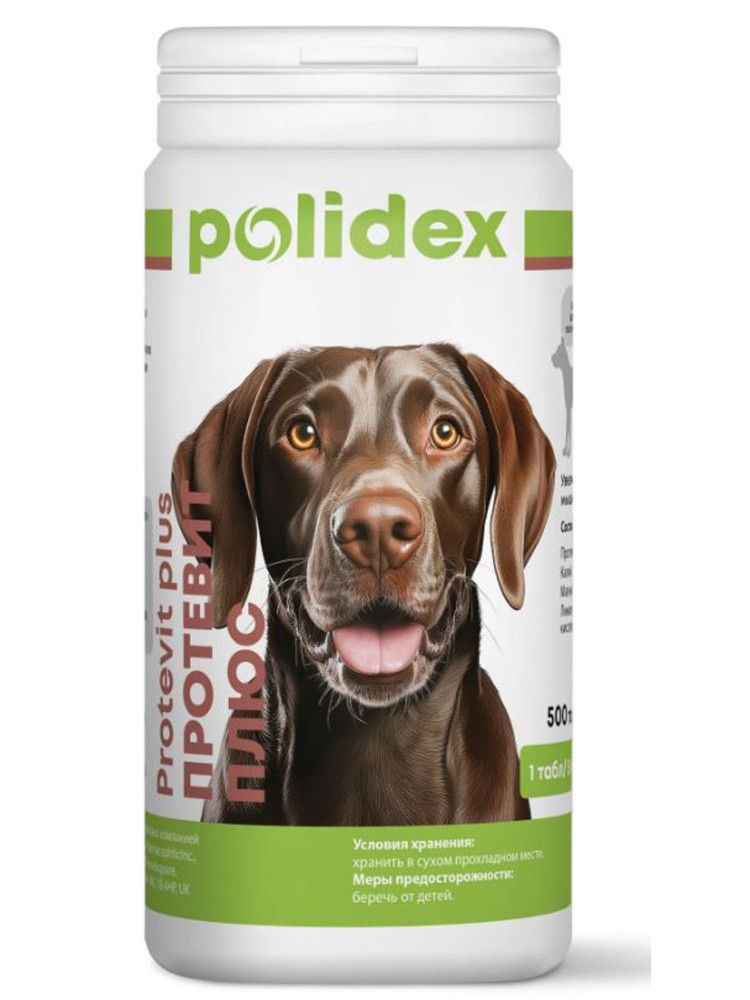 Polidex Protevit plus (Полидекс Протевит плюс) Витамины для собак 500 табл