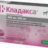 Кладакса 400/100 мг х 12 табл. для кошек и собак, KRKA (замена Синулокса)