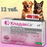 Кладакса 400/100 мг х 12 табл. для кошек и собак, KRKA (замена Синулокса)