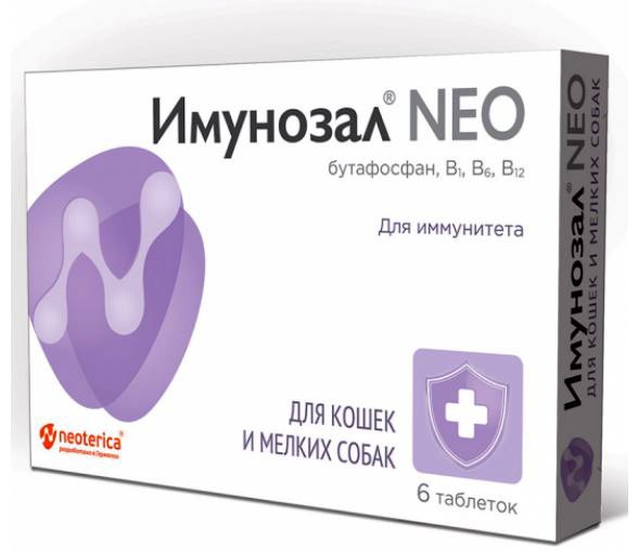 Имунозал Neo для кошек и собак мелких пород, 6 табл. . Neoterica