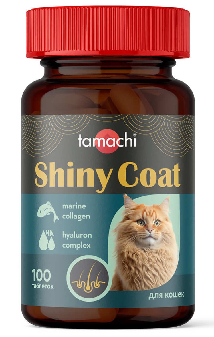 Tamachi Shiny Coat (Тамачи Шайни Коат) Витамины для кошек для кожи и шерсти, 100 таб.