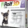 Rolf Club 3D (Рольф Клуб) Ошейник от блох и клещей для собак мелких пород 40 см