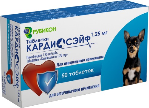 Кардиосэйф для собак, 50 табл х 1,25 мг (замена Ветмедина)