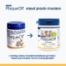 ProDen PlaqueOff (Плакофф) Средство для профилактики зубного камня у собак и кошек, 180 г 