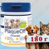 ProDen PlaqueOff (Плакофф) Средство для профилактики зубного камня у собак и кошек, 180 г 
