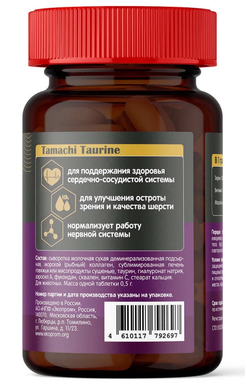 Tamachi Taurin (Тамачи Таурин) Витамины для кошек с таурином, 100 таб.
