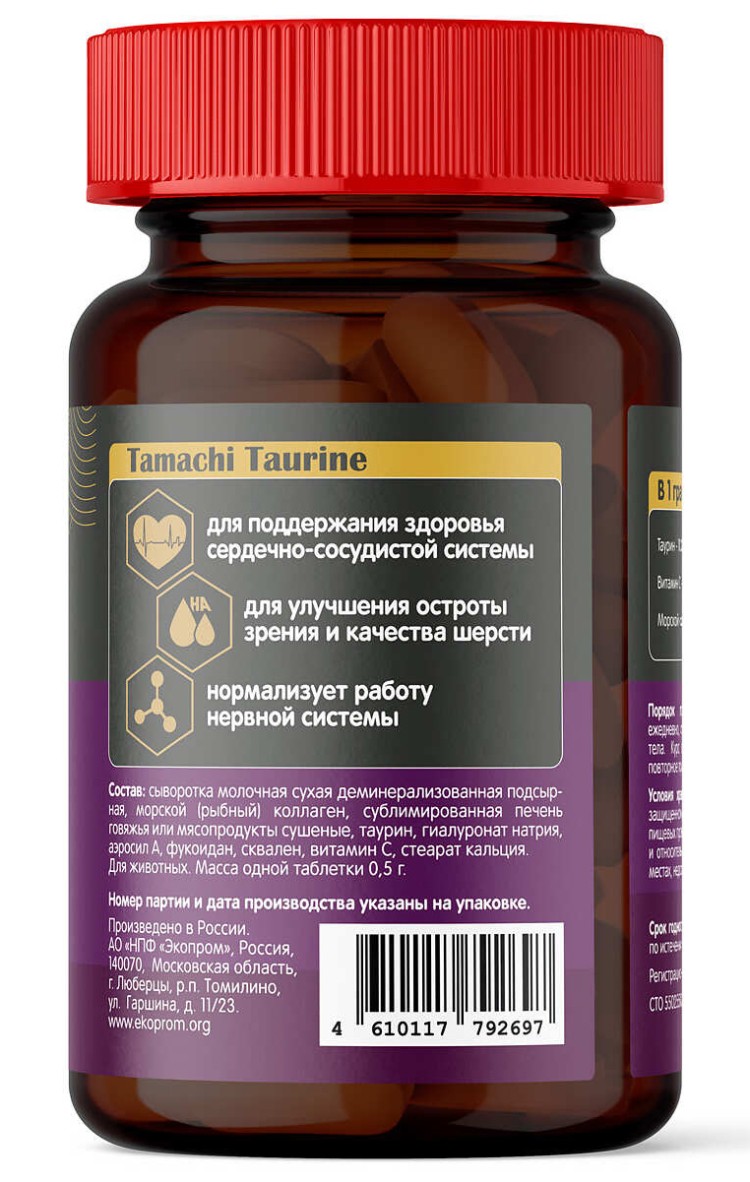 Tamachi Taurin (Тамачи Таурин) Витамины для кошек с таурином, 100 таб.