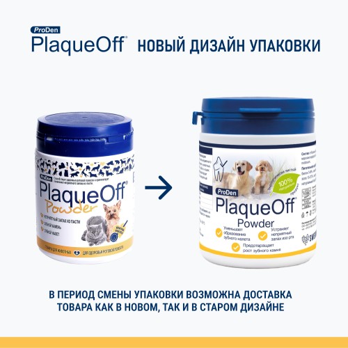 ProDen PlaqueOff (Плакофф) Средство для профилактики зубного камня у собак и кошек, 40 г