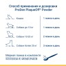 ProDen PlaqueOff (Плакофф) Средство для профилактики зубного камня у собак и кошек, 40 г