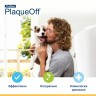 ProDen PlaqueOff (Плакофф) Средство для профилактики зубного камня у собак и кошек, 40 г