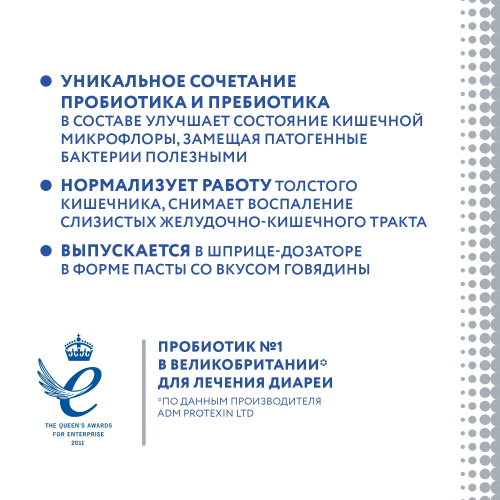 ПроКолин+ кормовая добавка для кошек и собак, 15 мл (ЗАМЕНА КРИТИСТОП) 