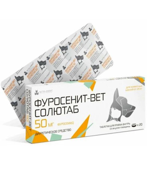 Фуросенит-Вет Солютаб 20 табл х 50 мг, Nita-farm (аналог Апкарда)