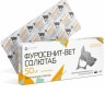 Фуросенит-Вет Солютаб 20 табл х 50 мг, Nita-farm (аналог Апкарда)