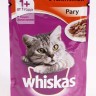 Whiskas (Вискас) Влажный корм для взрослых кошек с телятиной в рагу 75 г