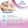 Милоджик Уро Д-манноза с клюквой для собак и  крупных кошек, 30 табл х 1 г, (Аналог УроПро) 