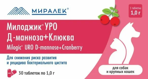 Милоджик Уро Д-манноза с клюквой для собак и  крупных кошек, 30 табл х 1 г, (Аналог УроПро) 