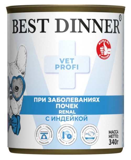 Best Dinner Vet Profi Renal Влажный корм при заболеваниях почек у взрослых собак, с индейкой, 340 г