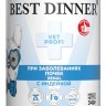 Best Dinner Vet Profi Renal Влажный корм при заболеваниях почек у взрослых собак, с индейкой, 340 г