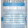 Best Dinner Vet Profi Renal Влажный корм при заболеваниях почек у взрослых собак, с индейкой, 340 г