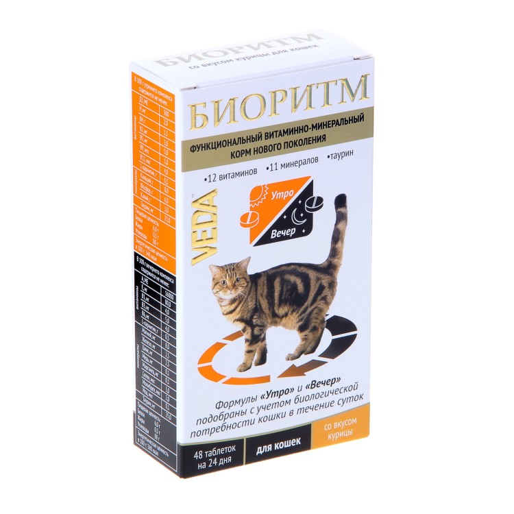 Биоритм витаминно-минеральный корм для кошек с курицей, 48 табл