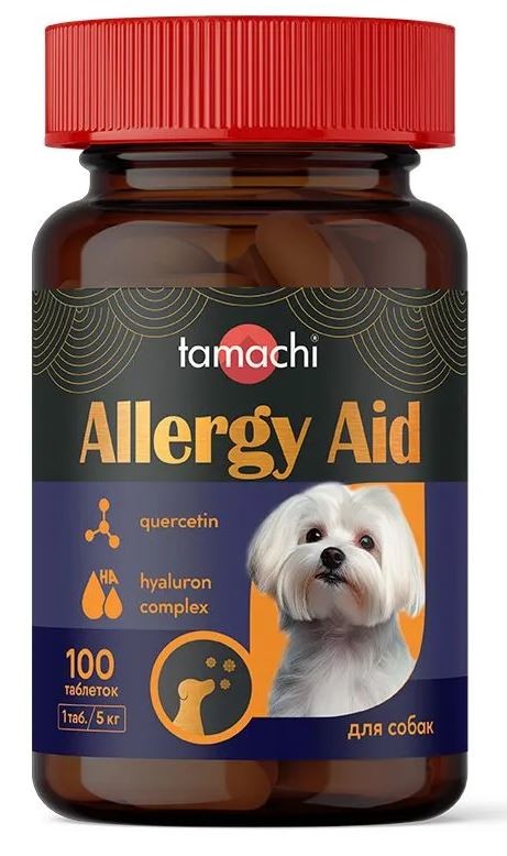 Tamachi Allergy Aid (Тамачи) Витамины для собак мелких пород при аллергии, 100 таб.