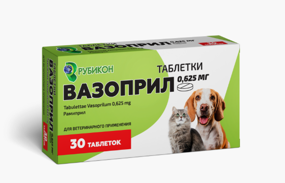 Вазоприл для собак и кошек, 30 табл. х 0,625 мг  (замена Вазотоп)